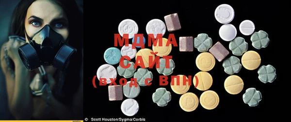 MDMA Premium VHQ Балабаново