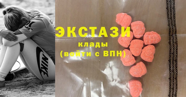 MDMA Premium VHQ Балабаново