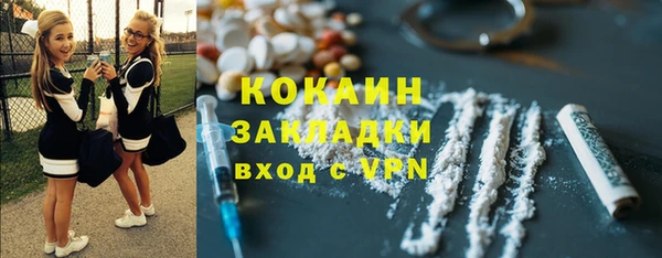 MDMA Premium VHQ Балабаново