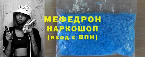 MDMA Premium VHQ Балабаново